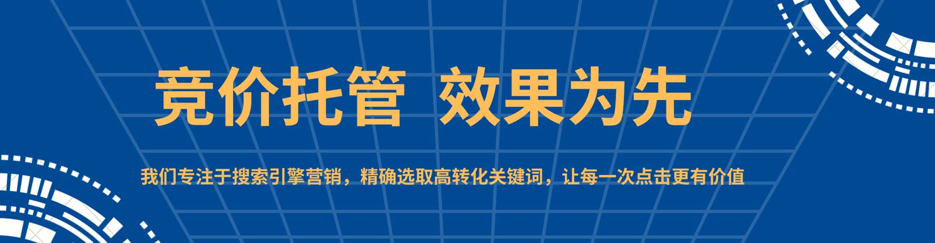 金堂百度如何推广