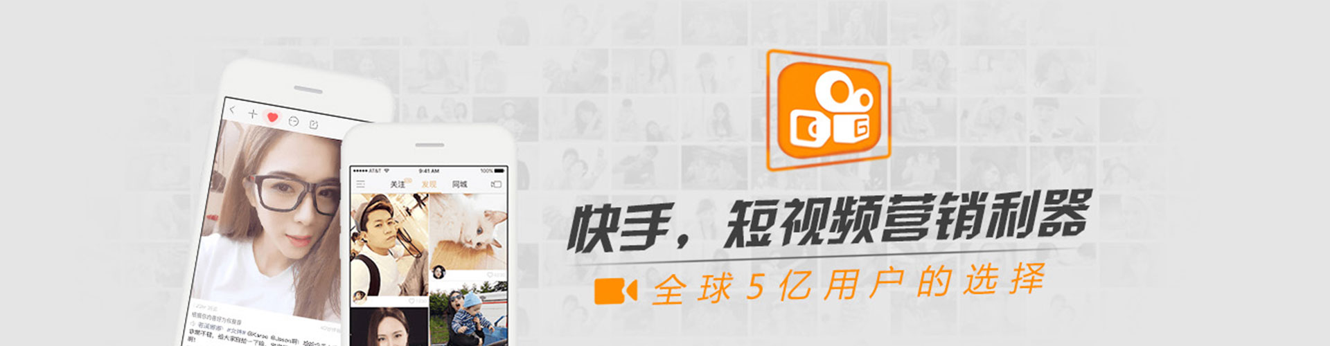 金堂微信信息流