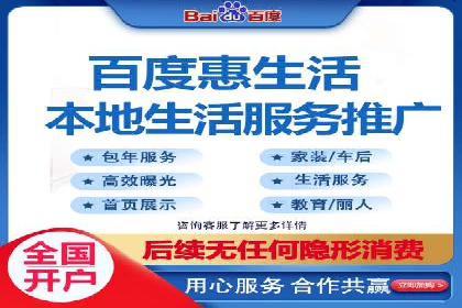 百度竞价广告的关键词选择与出价策略案例