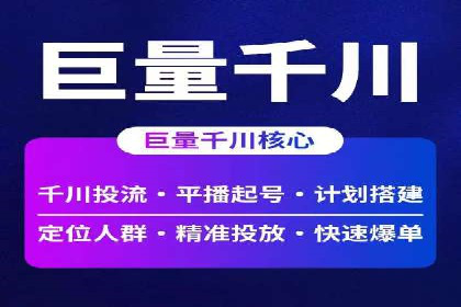 返点政策下的百度推广新机遇