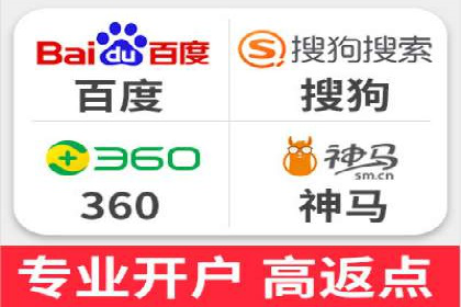 百度竞价广告的关键词选择与出价策略案例